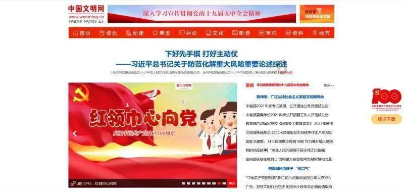 特战英雄